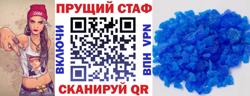 Продажа наркотиков Кадников ГАШ  БУТИРАТ  Меф мяу мяу  Cocaine 