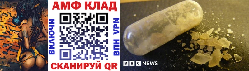 как найти закладки Кадников Amphetamine Premium