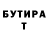 Amphetamine Розовый Dima Tcololo