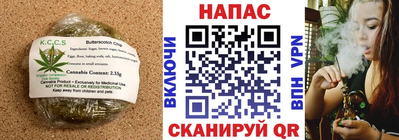Cannafood конопля  Кадников 