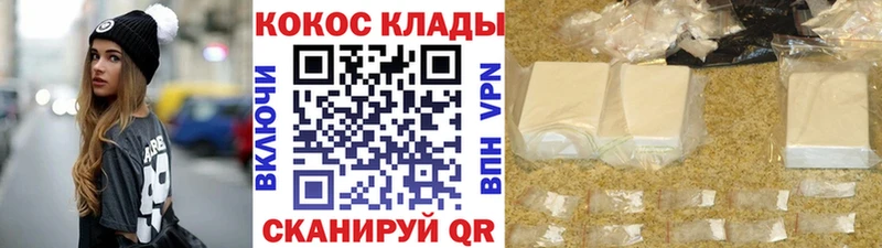 Кокаин 98% Кадников