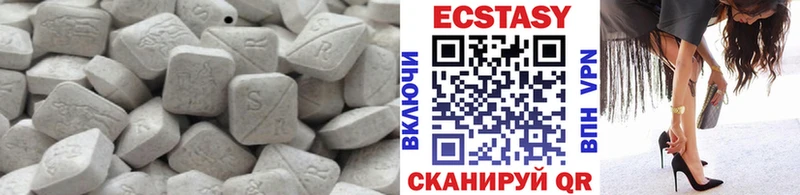дарнет шоп  Кадников  ЭКСТАЗИ круглые 