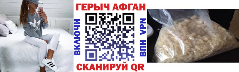 продажа наркотиков Кадников ГЕРОИН Афган