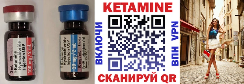 МЕГА зеркало  Кадников  Кетамин ketamine 