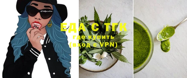 шишки Вяземский