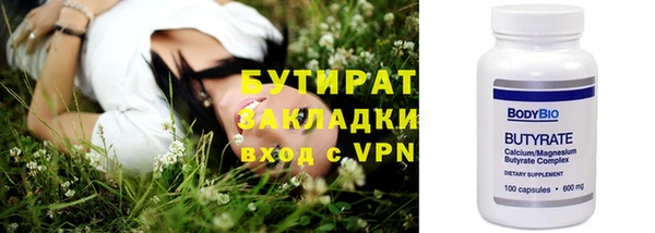 шишки Вяземский