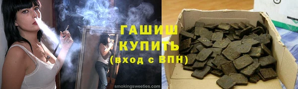 герыч Володарск