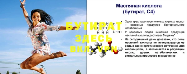 дмт Вязьма
