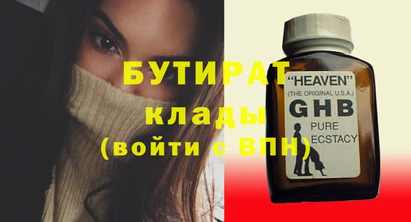 spice Вязники