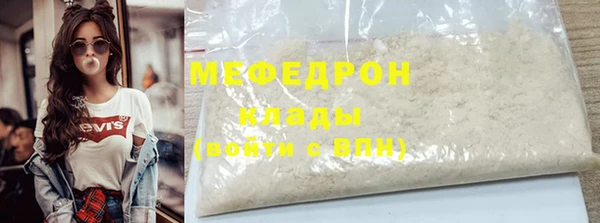 шишки Вяземский