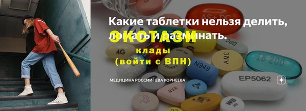 дмт Вязьма