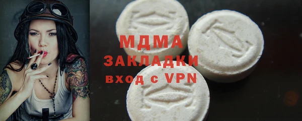 дживик Горняк