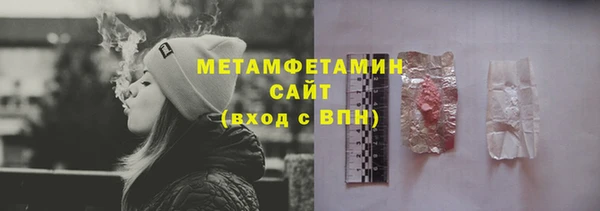 шишки Вяземский