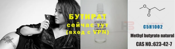 дмт Вязьма