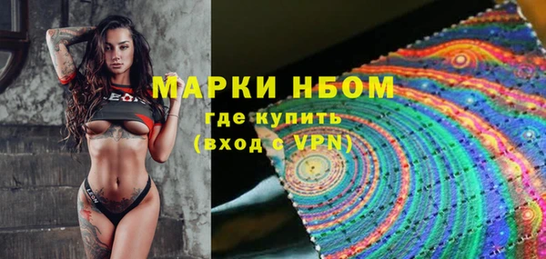 мефедрон Волосово