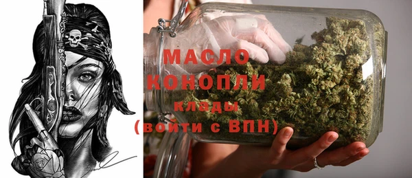 дмт Вязьма