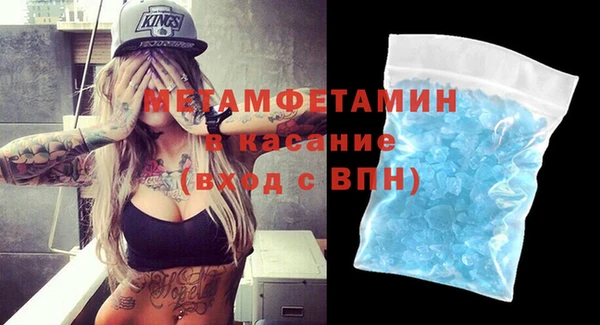 шишки Вяземский