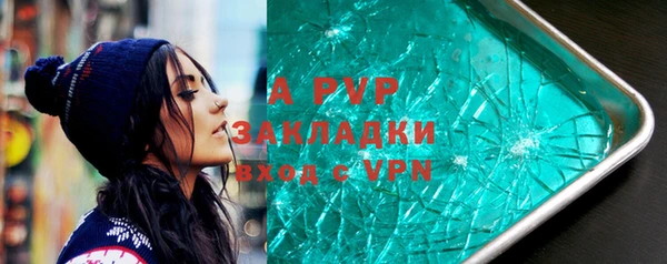 spice Вязники