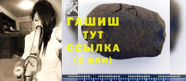 шишки Вяземский