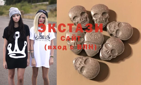 шишки Вяземский