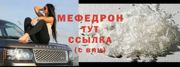 шишки Вяземский