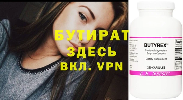 кокаин перу Горнозаводск