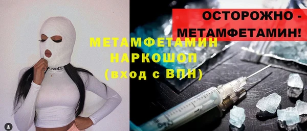 дмт Вязьма