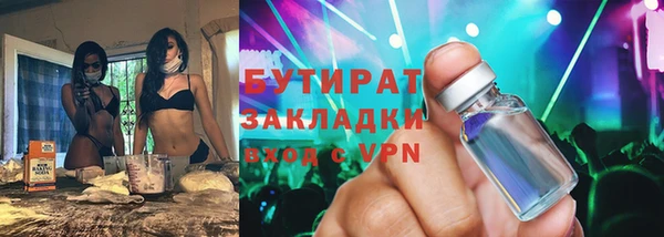шишки Вяземский