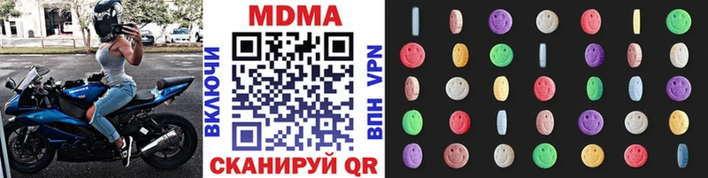 купить закладку  Кадников  блэк спрут онион  МДМА молли 