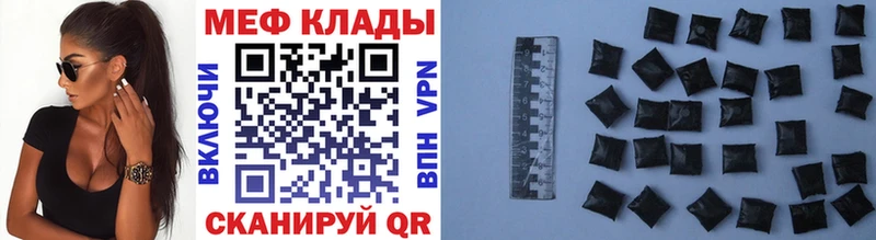 OMG вход  Кадников  Меф мука 