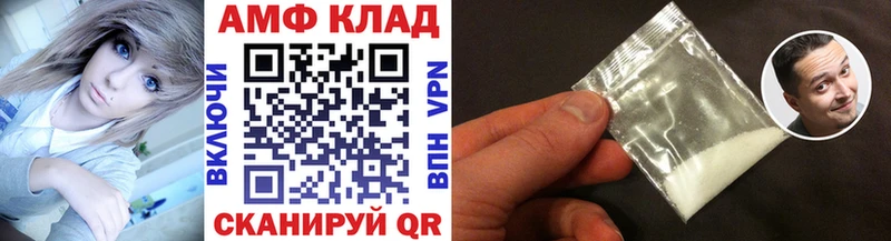 цены   Кадников  Метамфетамин витя 