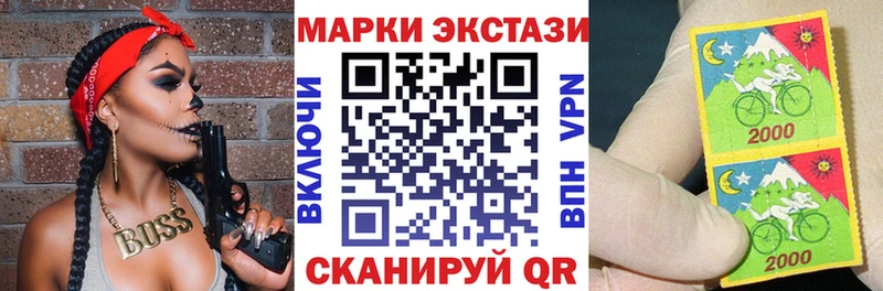 Наркотические марки 1,8мг Кадников